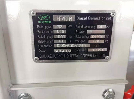 32kW diesel generator set with Deutz F4L912 engine